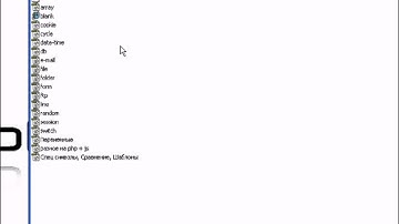 Видеоуроки php+MySQL. Урок 1. Введение о php (часть 2)