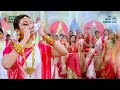 Sreebhumi pujor gaan   dulbe komor paray paray  theme song 2019