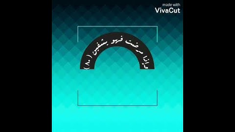 تلاوة عطرة للقارئ أحمد وائل زكي