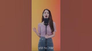 IU - HOLD MY HAND LIVE