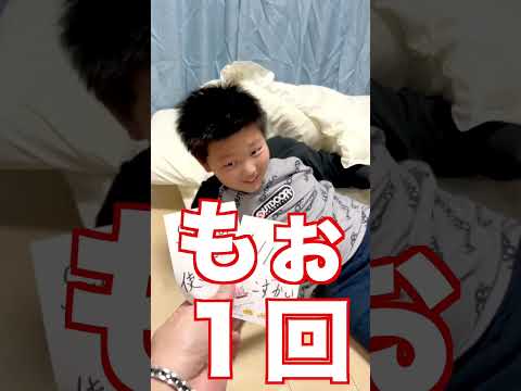 もしも息子がゲーム中毒だったら!!まさかの方法で依存症改善？？  #shorts #ゲーム依存 #チャンネル登録お願いします