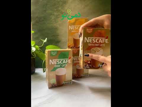 قهوه فوری لاته نسکافه ساشه ای در 4 طعم آیریش وانیل تافی و وانیل   دمی نو