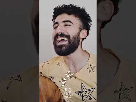 يا مدقدق بن عمي إيليا سليمان اكسبلور Explore Follwme تريند سوريا الأردن لبنان ألمانيا