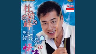 请你再说一遍