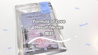 【TWICE】Formula of Love 