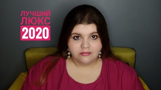 :  |   ,   2020 