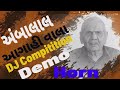 અંબાલાલ આગાહી વાલા DJ Compitition Demo horn Mix #ambala #aagahi #wala #djcomptition #demo #video