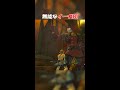 【バグ】イーガ団のアジトを突破するのが簡単すぎた【ゼルダの伝説 ブレスオブザワイルド】