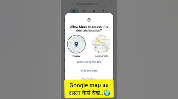 Google map🌍Google map kaise use kare|map se rasta kaise dekhe|How to use Google map|map|google