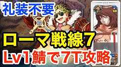 Kery Games Youtube