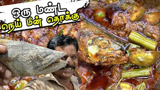 TamilCooking