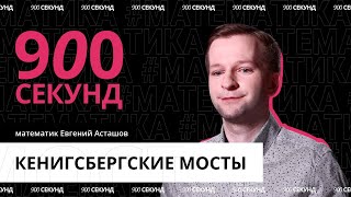 :        900 !