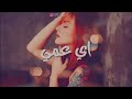 دنيه حفره   اي عمي راح تضل وراي   نور الزين نجومي