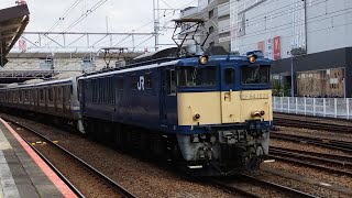[汽笛あり]EF64 1030＋E217系Y-6編成11両が八王子を発車するシーン