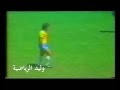 ضربة ترجيح النجم البرازيلي زيكو كأس العالم 86 م تعليق عربي