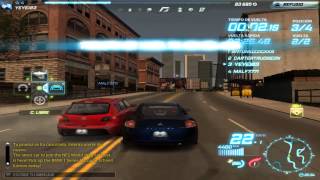 Need For Speed - Carrera De La Muerte screenshot 4
