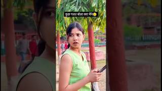 Papa hostpital me hai🥹 #treding #ux sushant rider #viral #comedyshorts #paisa #india #funny #india
