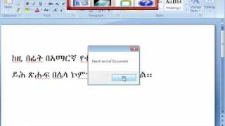 AmharicTutorial7.flv