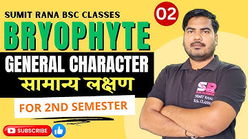 General Features Of Bryophyte || Botany 2nd Semester || Sumit Rana Sir