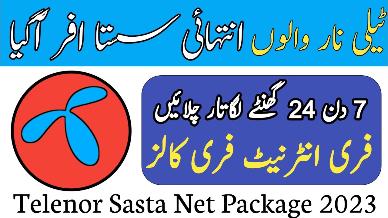 Telenor Internet Package Weekly Telenor Internet Package Telenor telenor-internet-package-weekly-telenor-internet-package-telenor