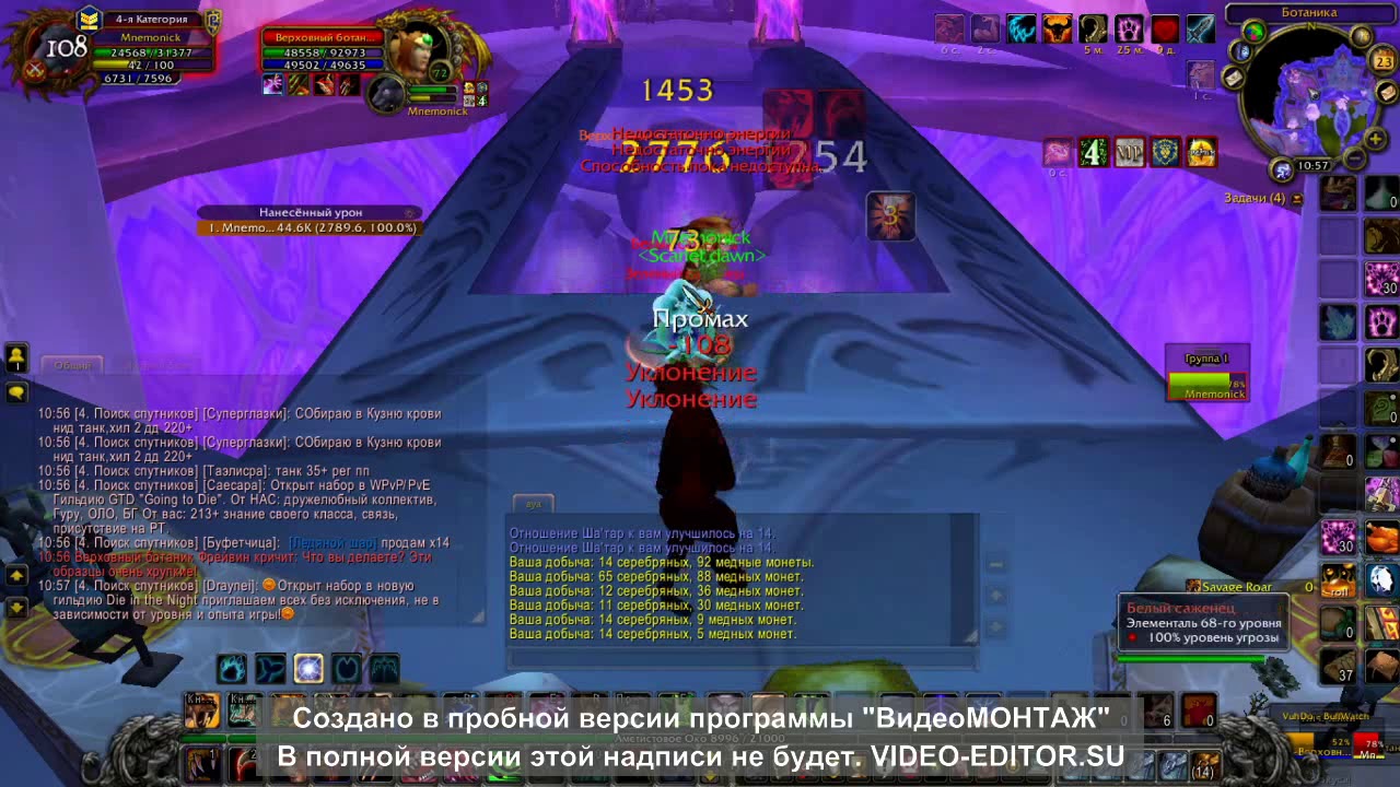 Форбиден вест на пк
