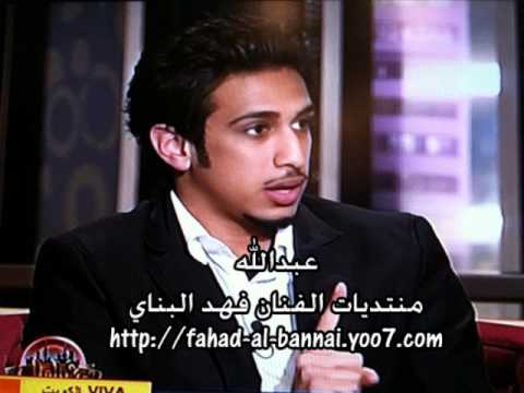 وينك يا قمر فهد البناي