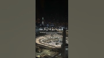 ولو شئنا لآتينا كل نفس هداها للقارئ عبد الرحمان مسعد من سورة السجدة