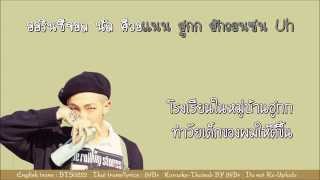 [Karaoke-Thaisub] Ma City - BTS (방탄소년단) #89brฉั๊บฉั๊บ