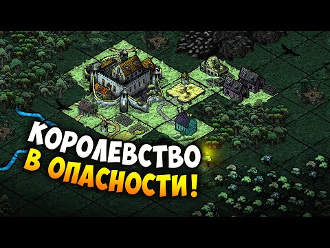 Video: Japānas RPG / RTS Hibrīda Projekts Fēnikss Kavējas Līdz 2018. Gadam