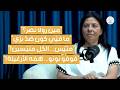 فوفو همه الأرغيله مين رولا نصر بحوار جريئ عشقنا السيد وما فيي كون ضد بري الحكومة متيسة  mp3