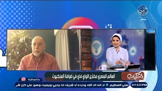 العالم المصري د.حاتم زغلول مخترع تقنية الوايفاي يروي لنا تفاصيل ادعاء دول اجنبية اختراعها الوايفاي !