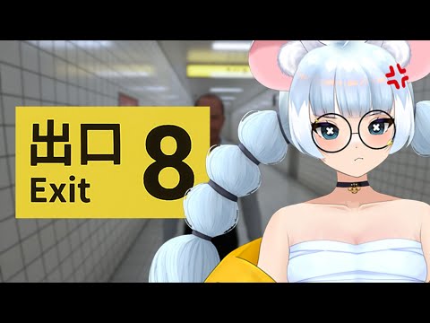 TERJEBAK SELAMANYA SAMA OM-OM? - Gameplay [The Exit 8]