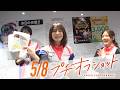 【2026/5/8 オフショット】#Mリーグ 2025-26｜毎週月/火/木/金/よる7時よりアベマで無料生中継＜公式＞