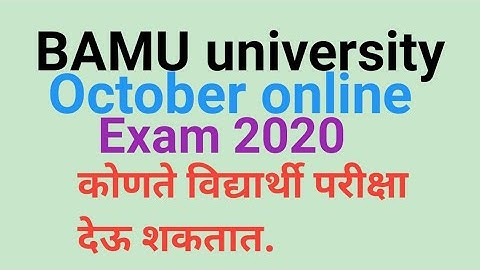 bamu university exam news, bamu university online exam, bamu hall ticket 2020, bamu result 2020