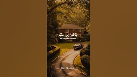 سورة آل عمران • الآية 104 • الشيخ محمد اللحيدان | Surah Al Imran • Sheikh Muhammad Al-Luhaidan
