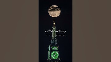 ￼￼سورة النساء الشيخ ياسر الدوسري #اكسبلور #سورة النساء ￼￼