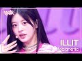 Magnetic - ILLIT (아일릿) [Music Bank] | KBS WORLD TV 240412