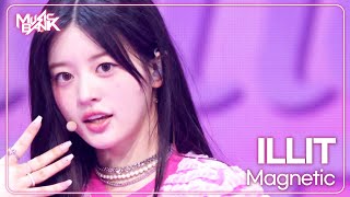 Magnetic - ILLIT (아일릿) [Music Bank] | KBS WORLD TV 240412 Resimi