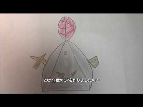 2021年度のop 零の交響曲featサリヤ人