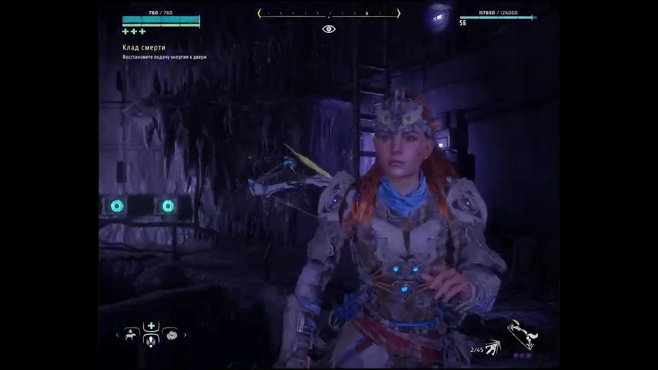 Ткач щита как получить. Ткач щита horizon zero dawn.