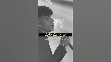مش ناسي اصحابي اللي في الشدة قالولي وداع حالات واتس 