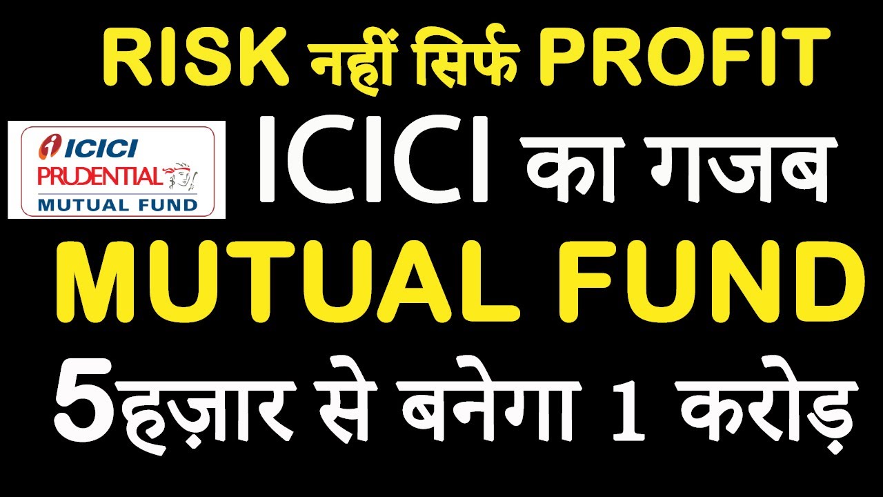 Mirae Asset Best Mutual Fund For Sip