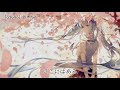 蒼井翔太 /「Harmony」歌詞 。[lyrics]