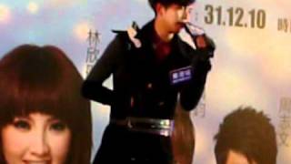 黃鴻升小鬼-地球上最浪漫的一首歌@20101231東港城