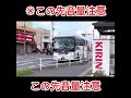 マイクの不具合が発生？！#shorts