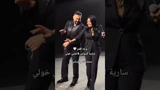 وجه القمر سارية السواس مع قصي خولي   محمد قاسم الساس سمعها