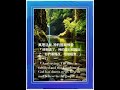 真理活泉-神的國與教會