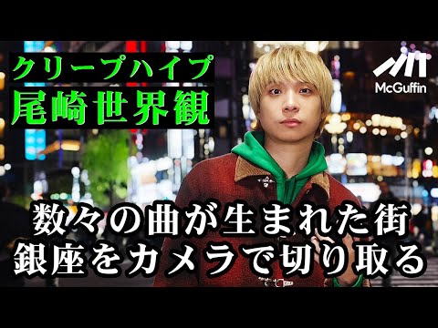 尾崎世界観　喋る　廃盤 が大特価！ クリープハイプ 尾崎世界観 喋る VOL.1 SHABEL CD