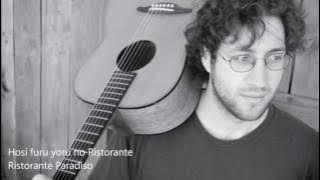 Download lagu Ristorante Paradiso - Hosi furu yoru no Ristorante