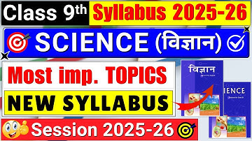 class 9 science syllabus 2025-26 | class 9 syllabus 2025-26 | cbse class 9 science syllabus 2025-26